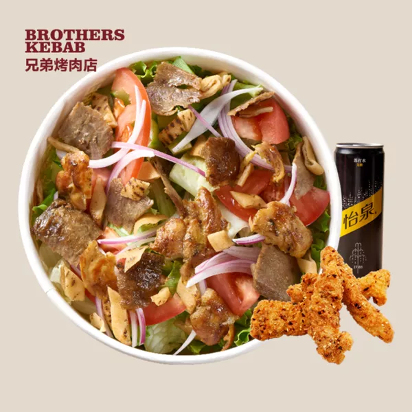 Fattoush Set